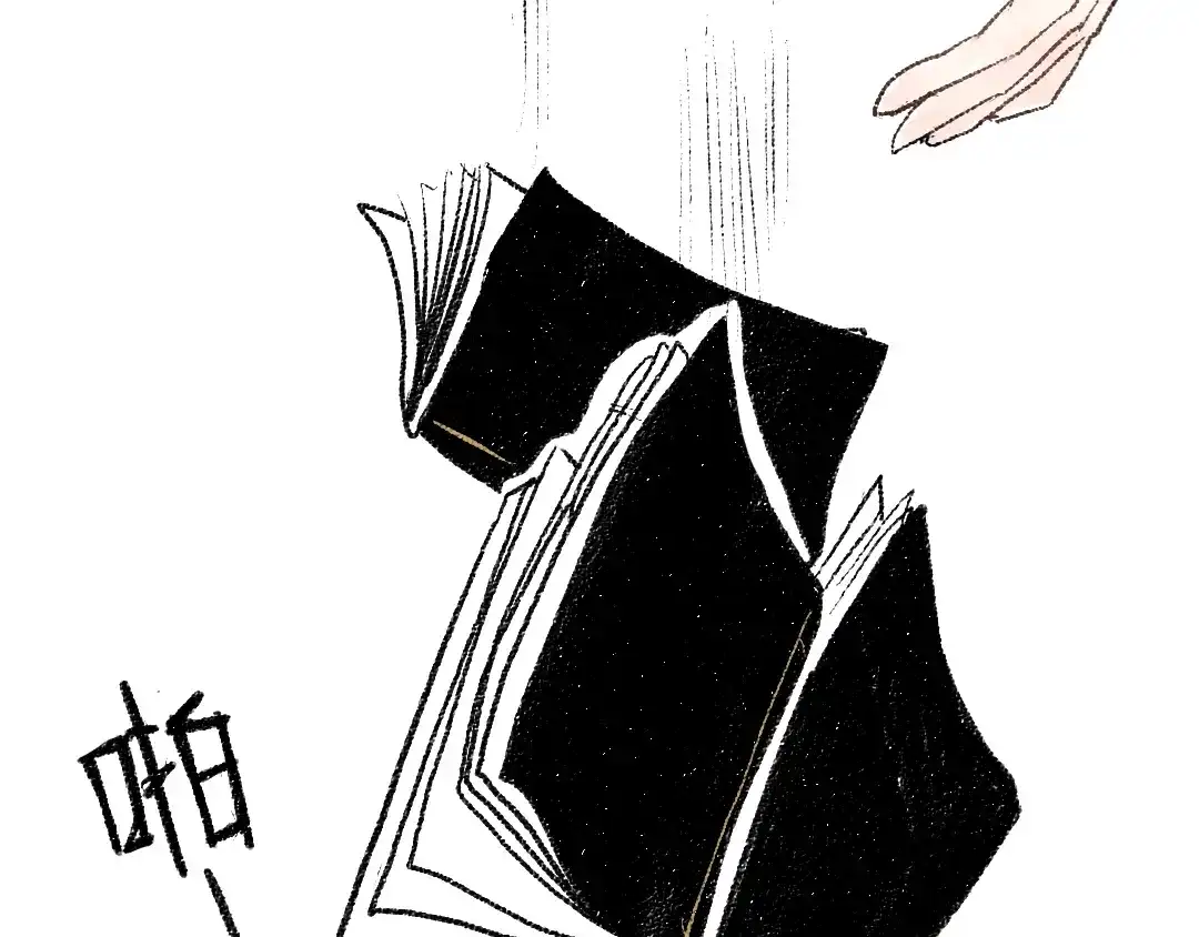 《每日便车》第17话 慌张 第57页
