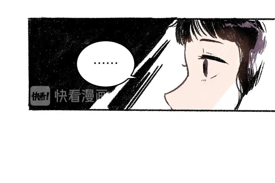 《每日便车》第17话 慌张 第66页