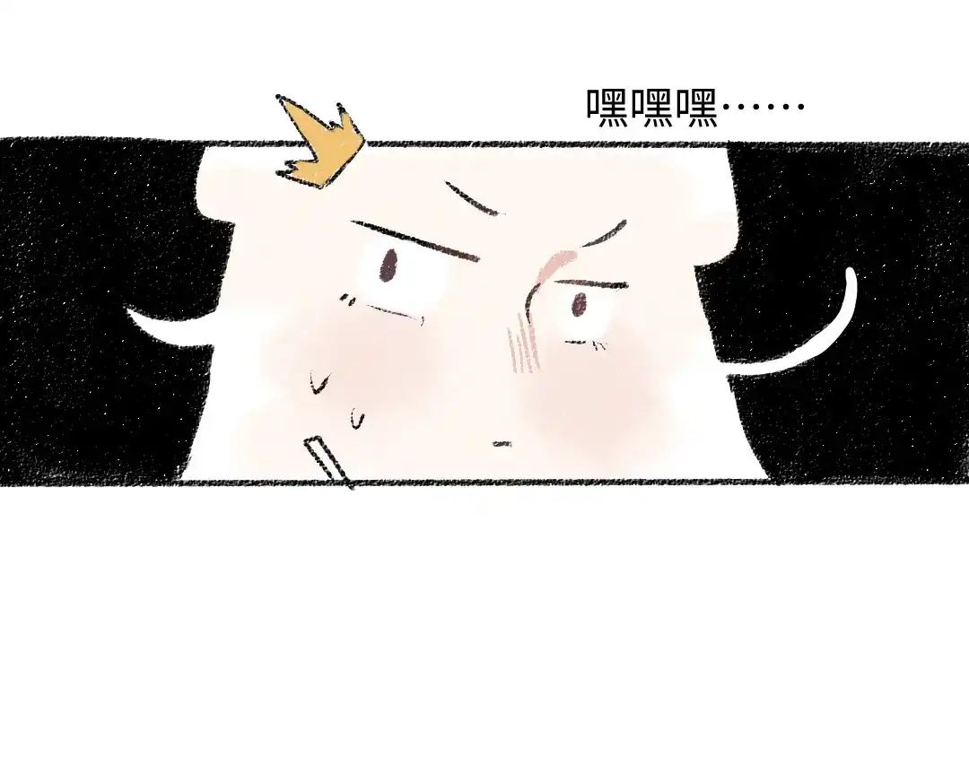 《每日便车》第17话 慌张 第40页