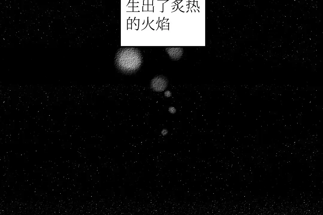 《每日便车》第18话 本该是冷漠的人 第67页