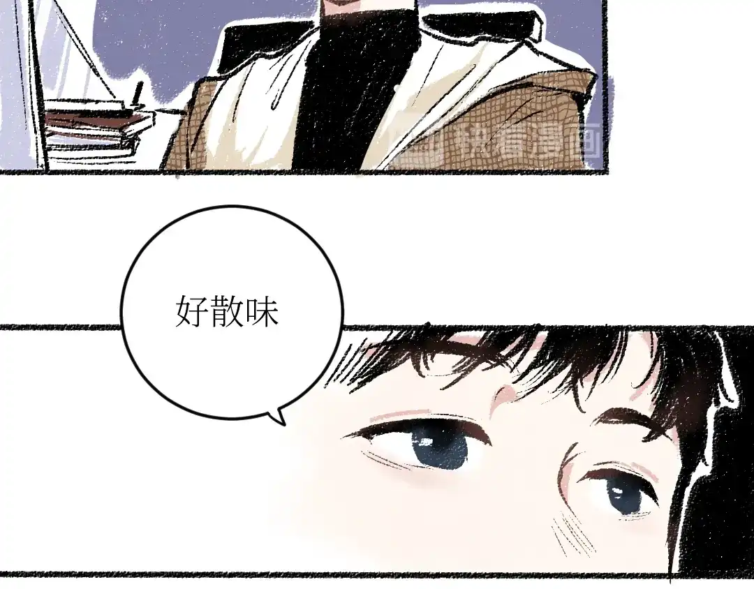 《每日便车》第18话 本该是冷漠的人 第59页