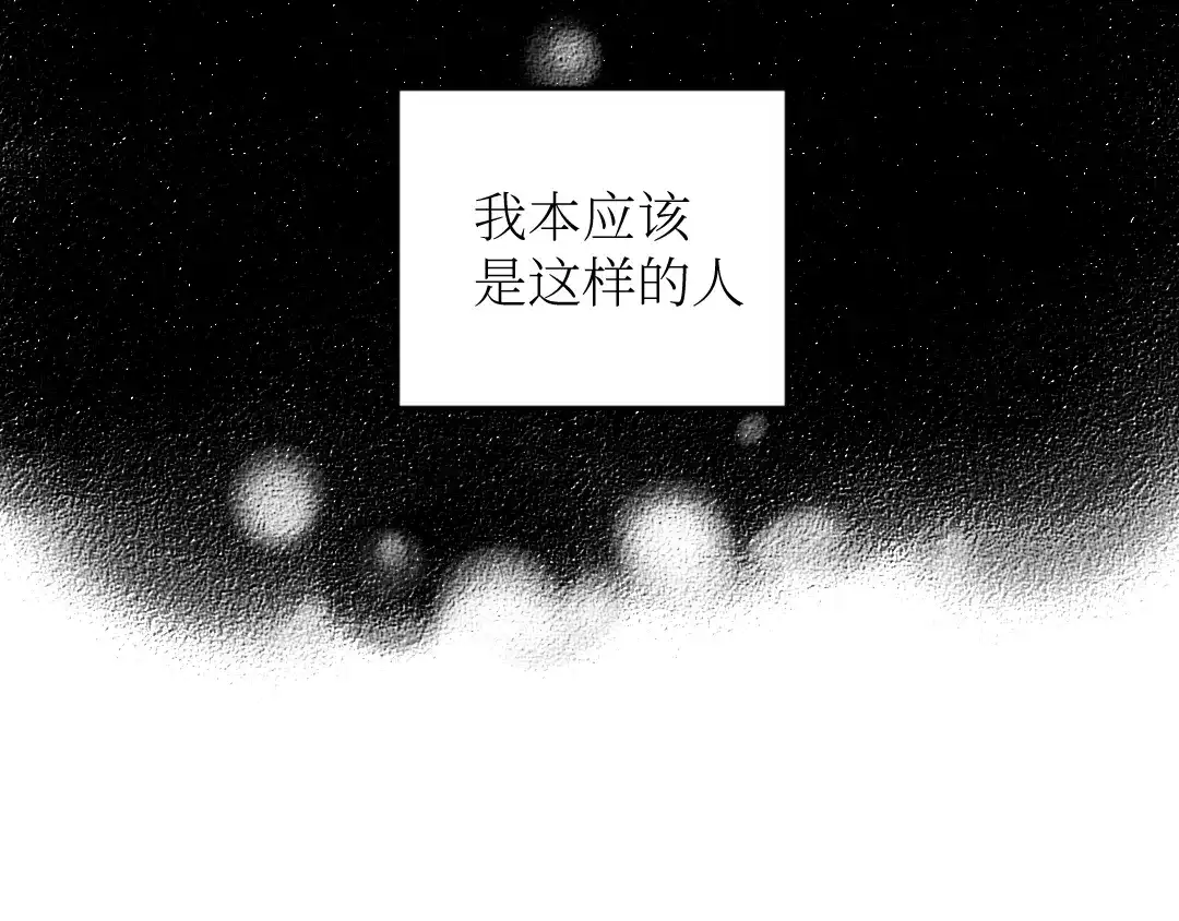 《每日便车》第18话 本该是冷漠的人 第9页