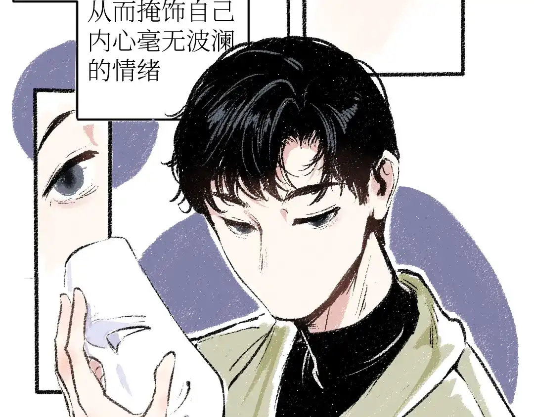 《每日便车》第18话 本该是冷漠的人 第7页