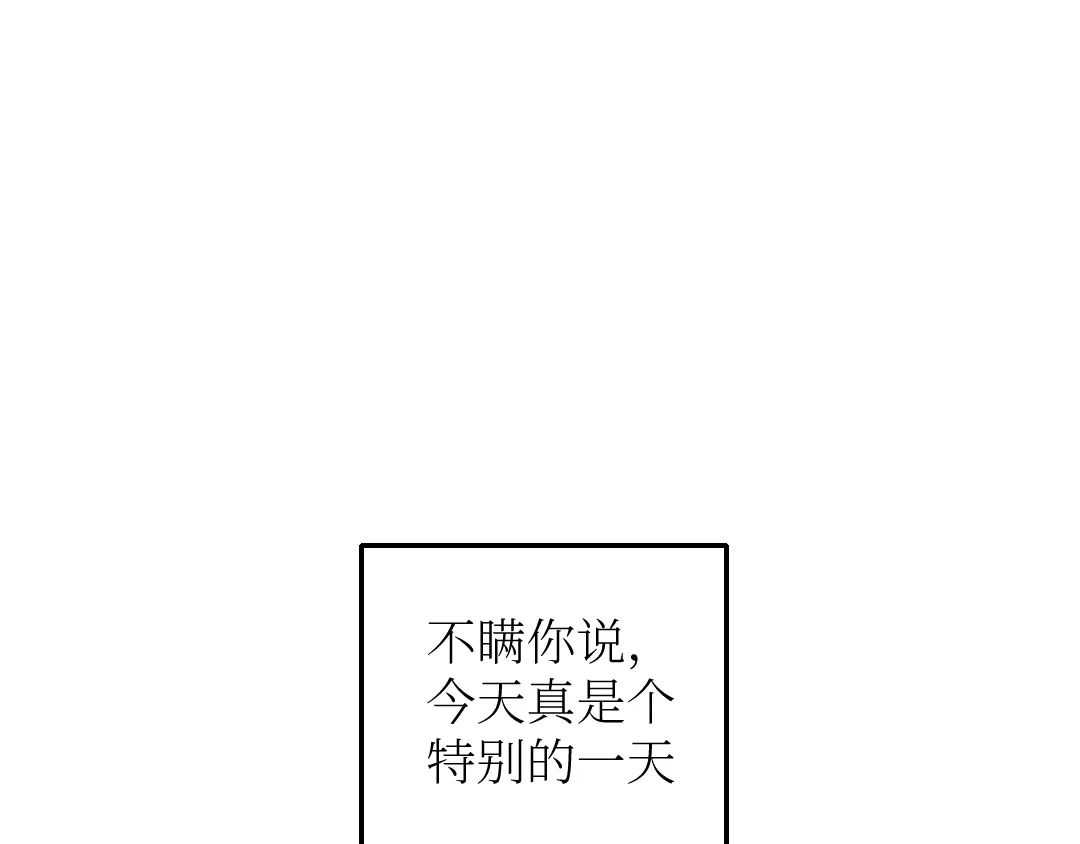 《每日便车》第19话 思索 第1页