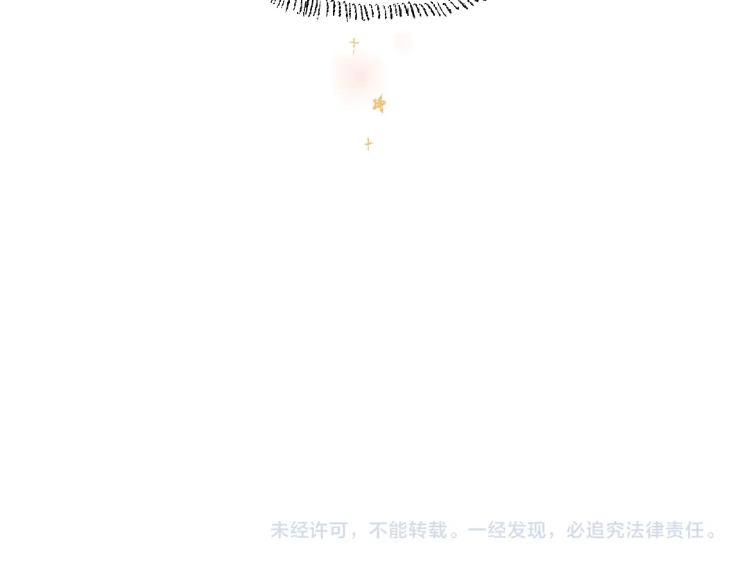 《每日便车》第19话 思索 第67页