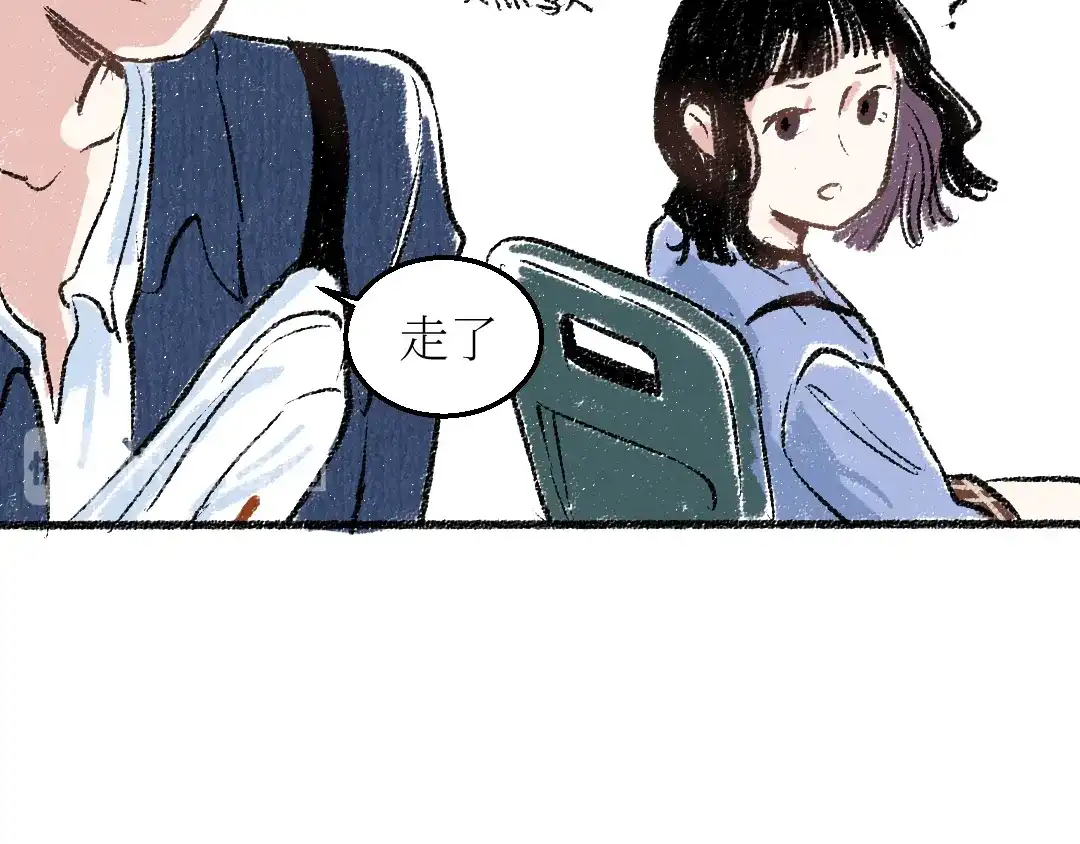 《每日便车》第19话 思索 第54页