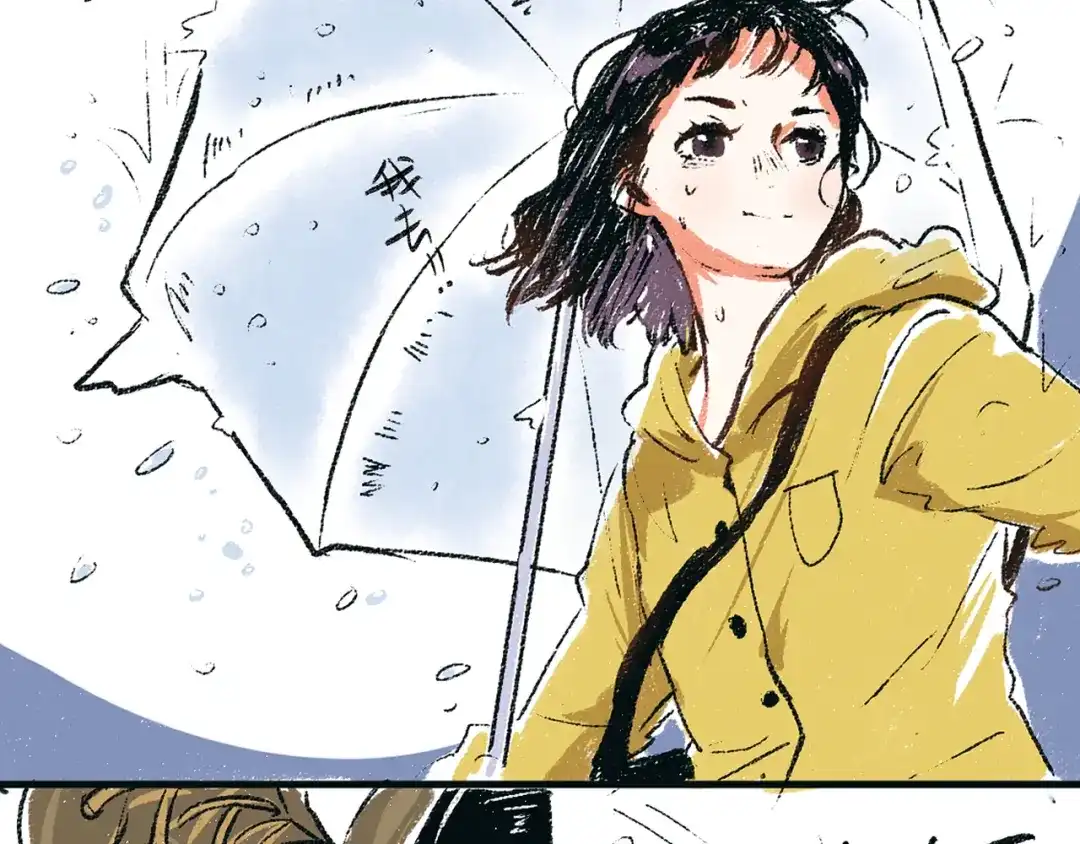 《每日便车》第2话 不要刻意回避 第12页