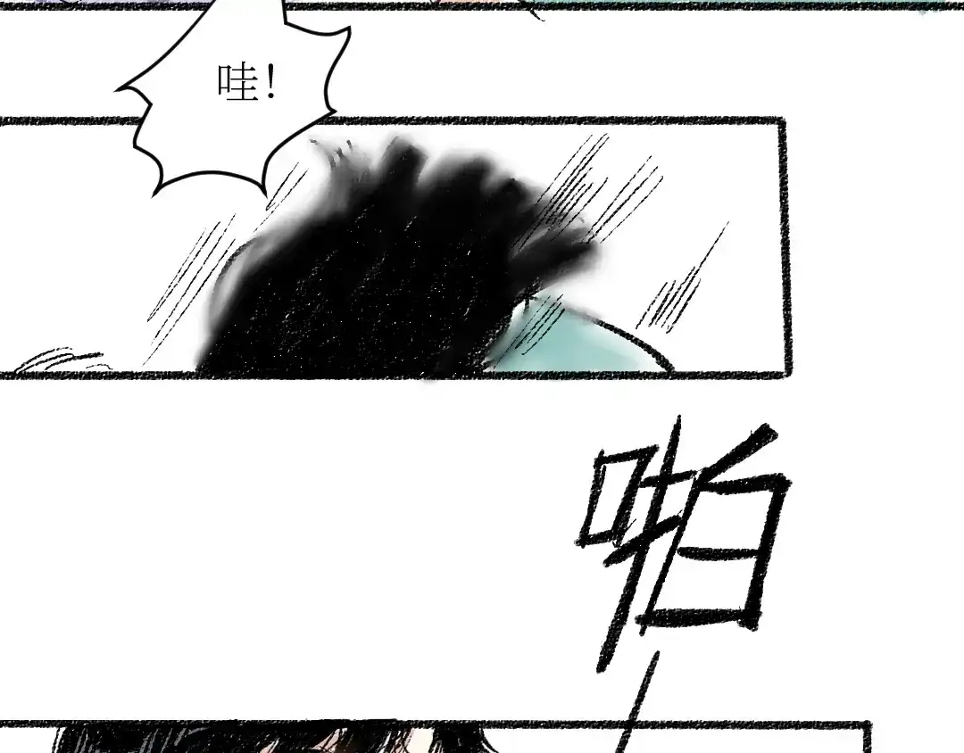 《每日便车》第21话-全员危机 第57页