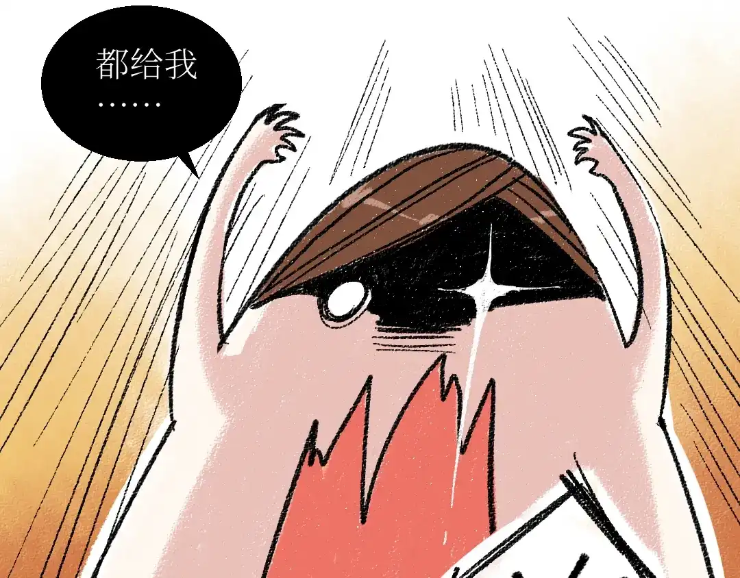 《每日便车》第21话-全员危机 第52页