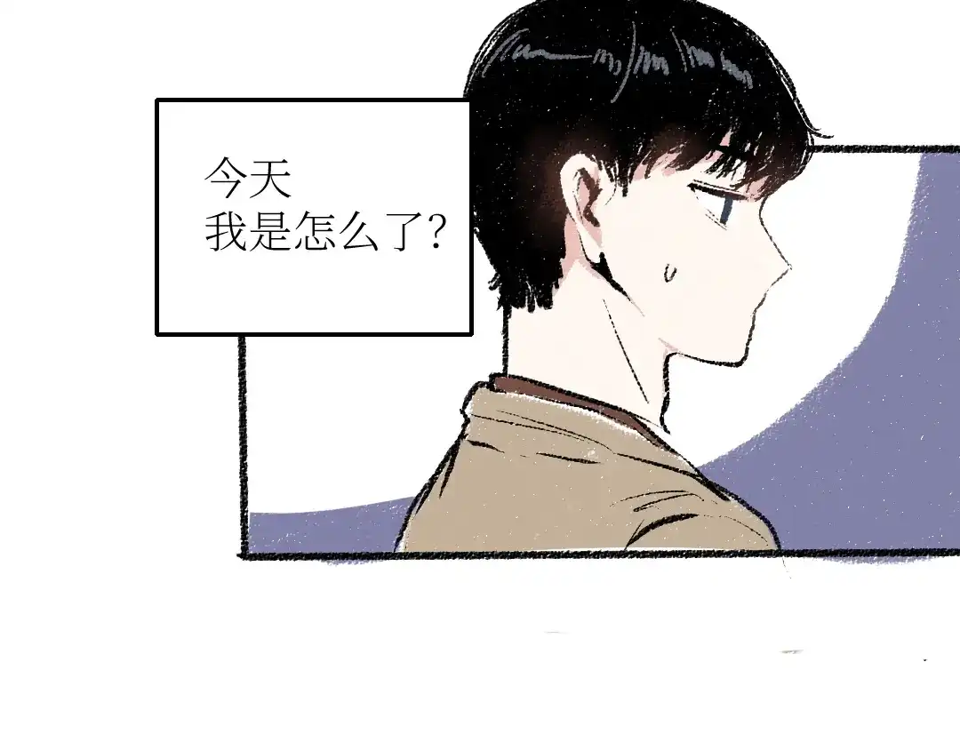 《每日便车》第22话-露馅 第71页