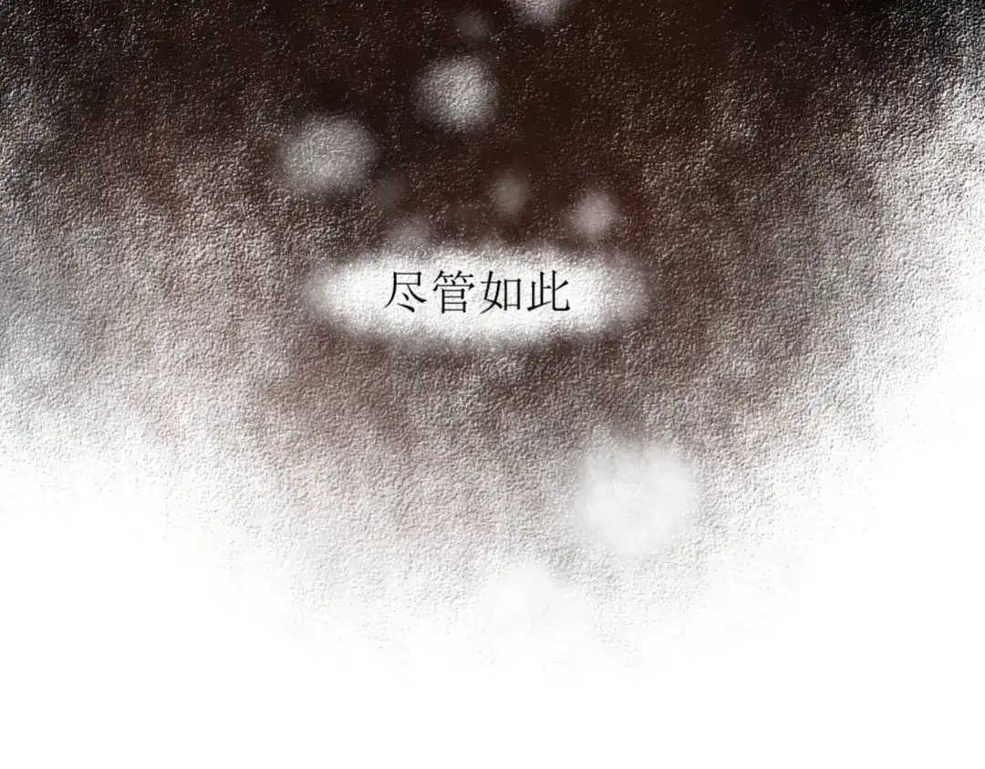 《每日便车》第23话-原来是这样的吗？ 第5页