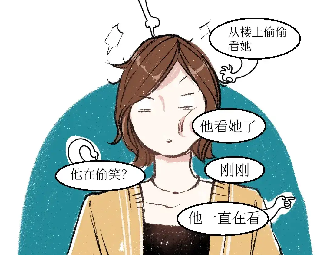 《每日便车》第23话-原来是这样的吗？ 第45页