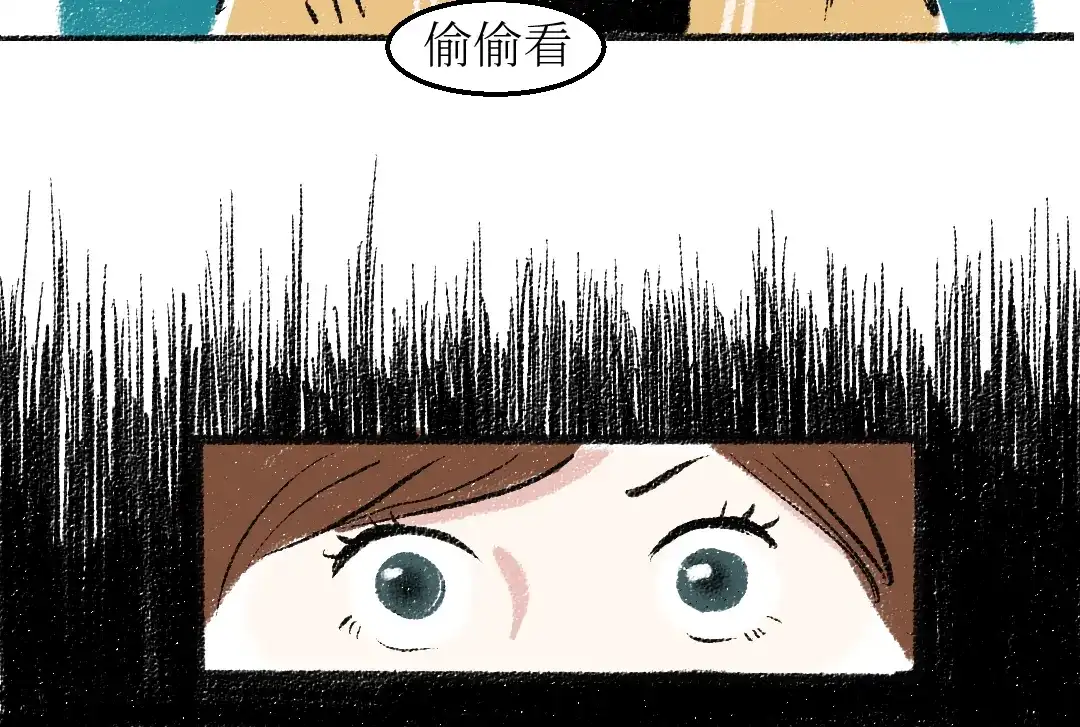 《每日便车》第23话-原来是这样的吗？ 第46页