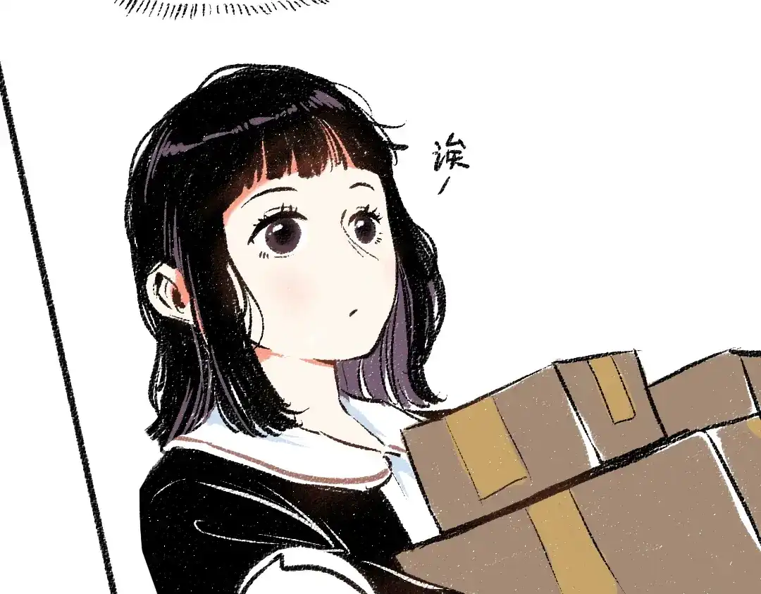 《每日便车》第24话 锁定猎物 第26页
