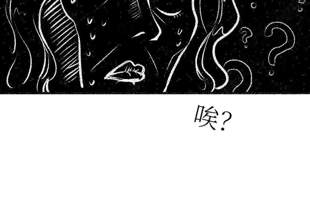 《每日便车》第26话 落荒而逃的狼 第62页