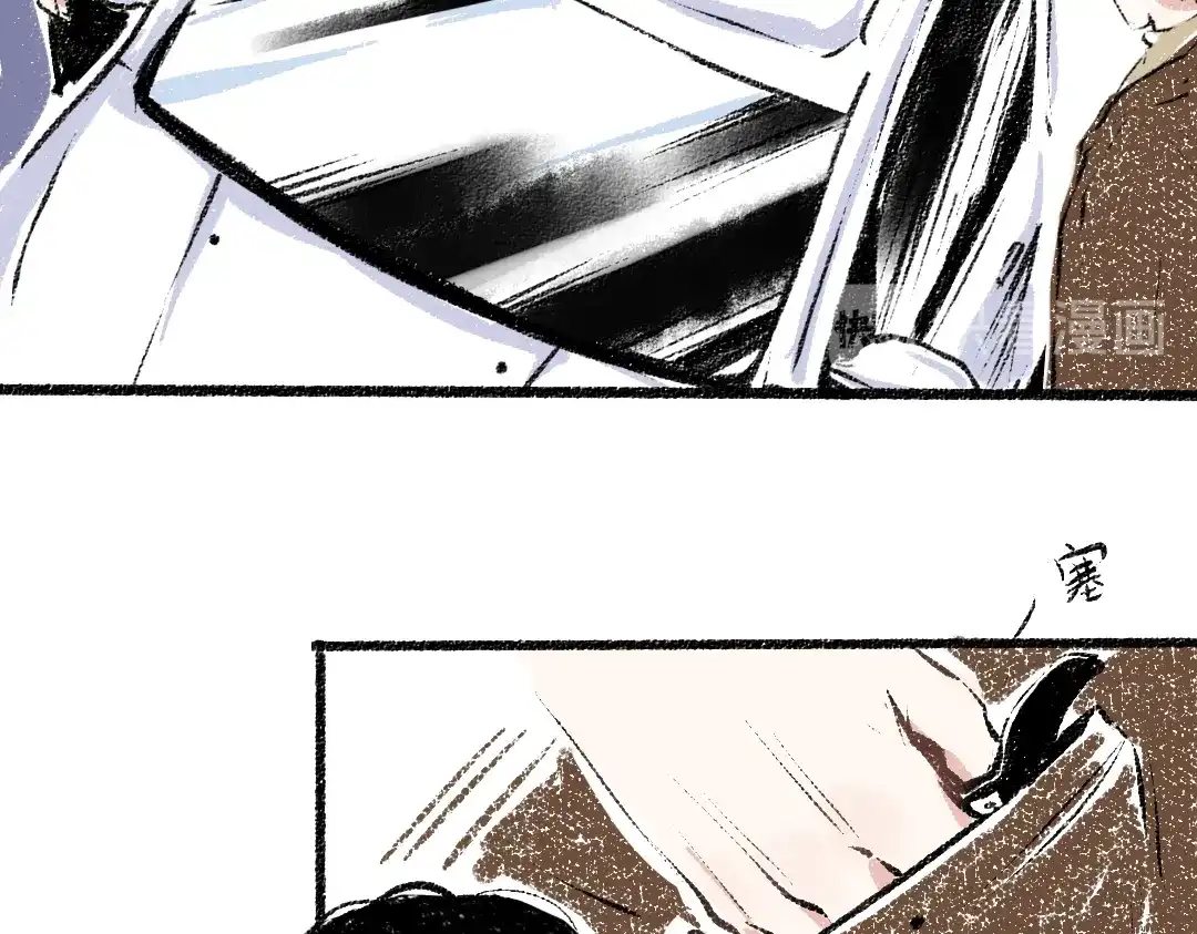 《每日便车》第26话 落荒而逃的狼 第33页