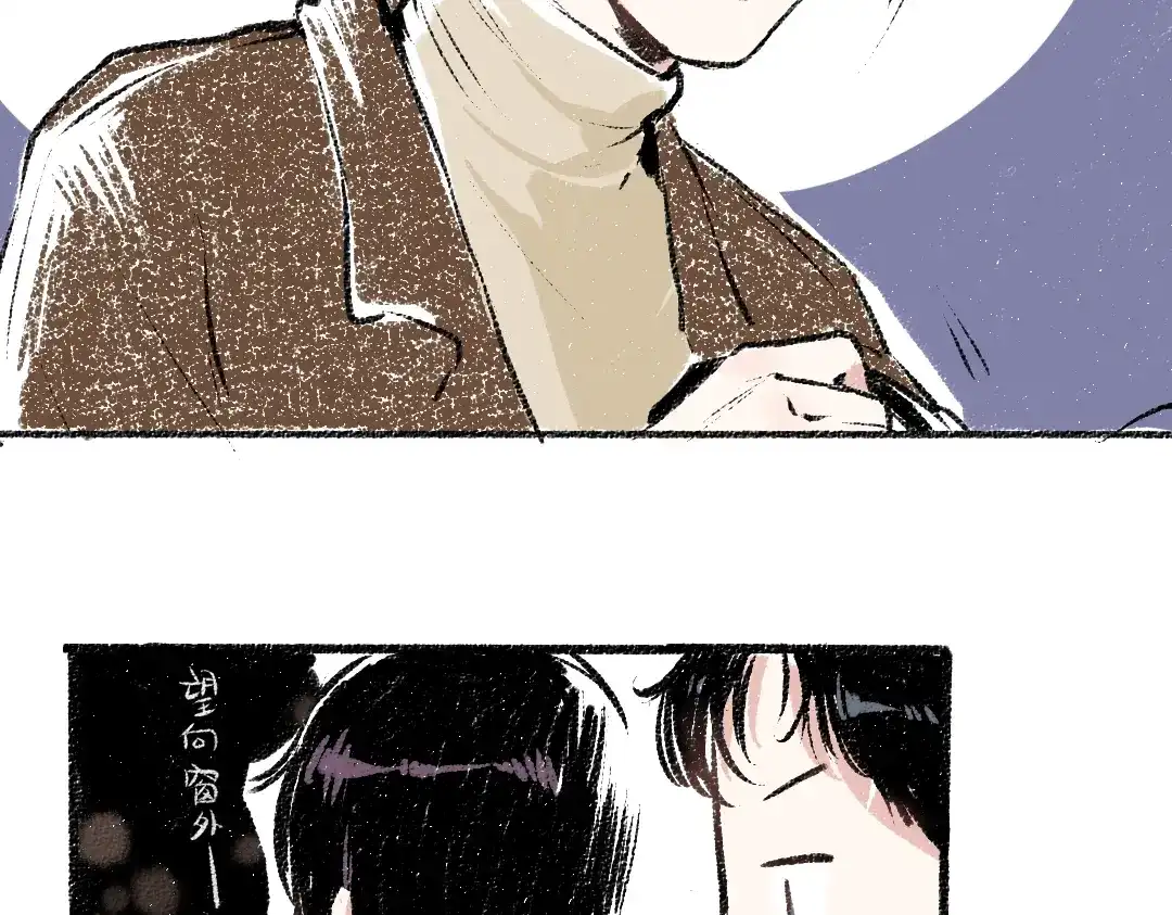 《每日便车》第26话 落荒而逃的狼 第24页