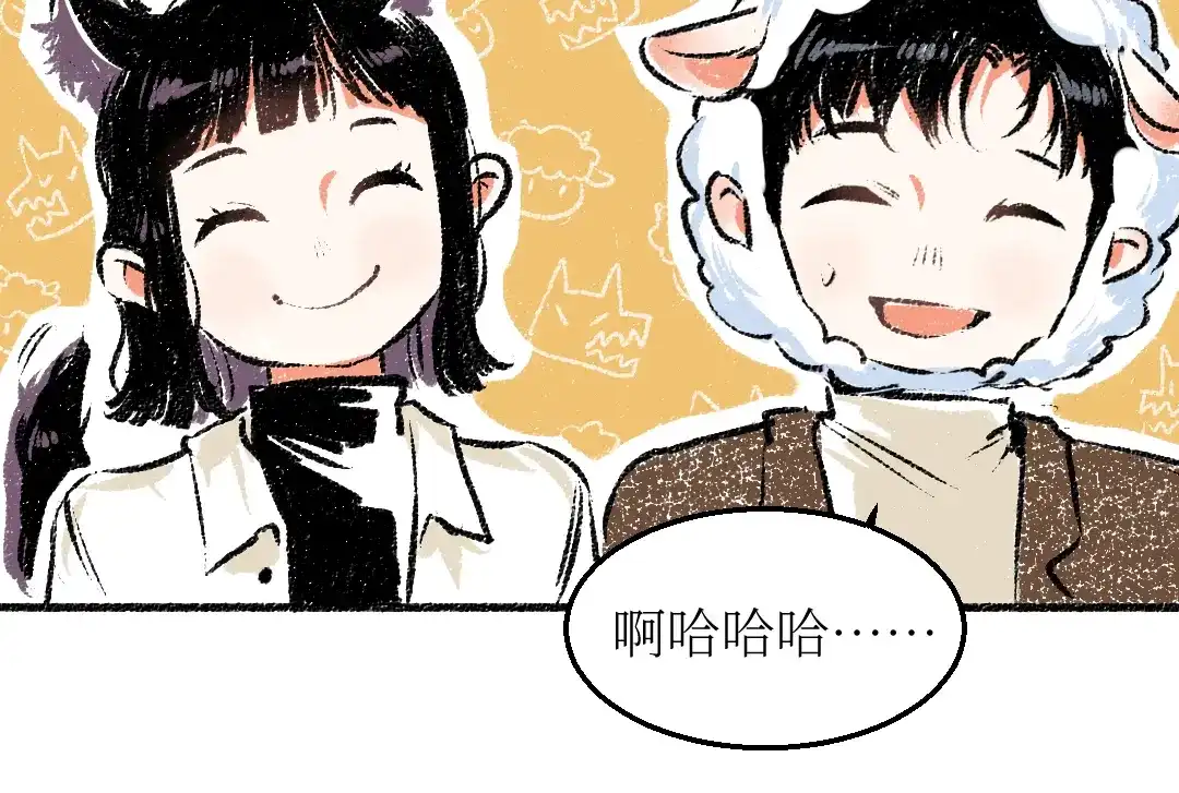 《每日便车》第26话 落荒而逃的狼 第27页