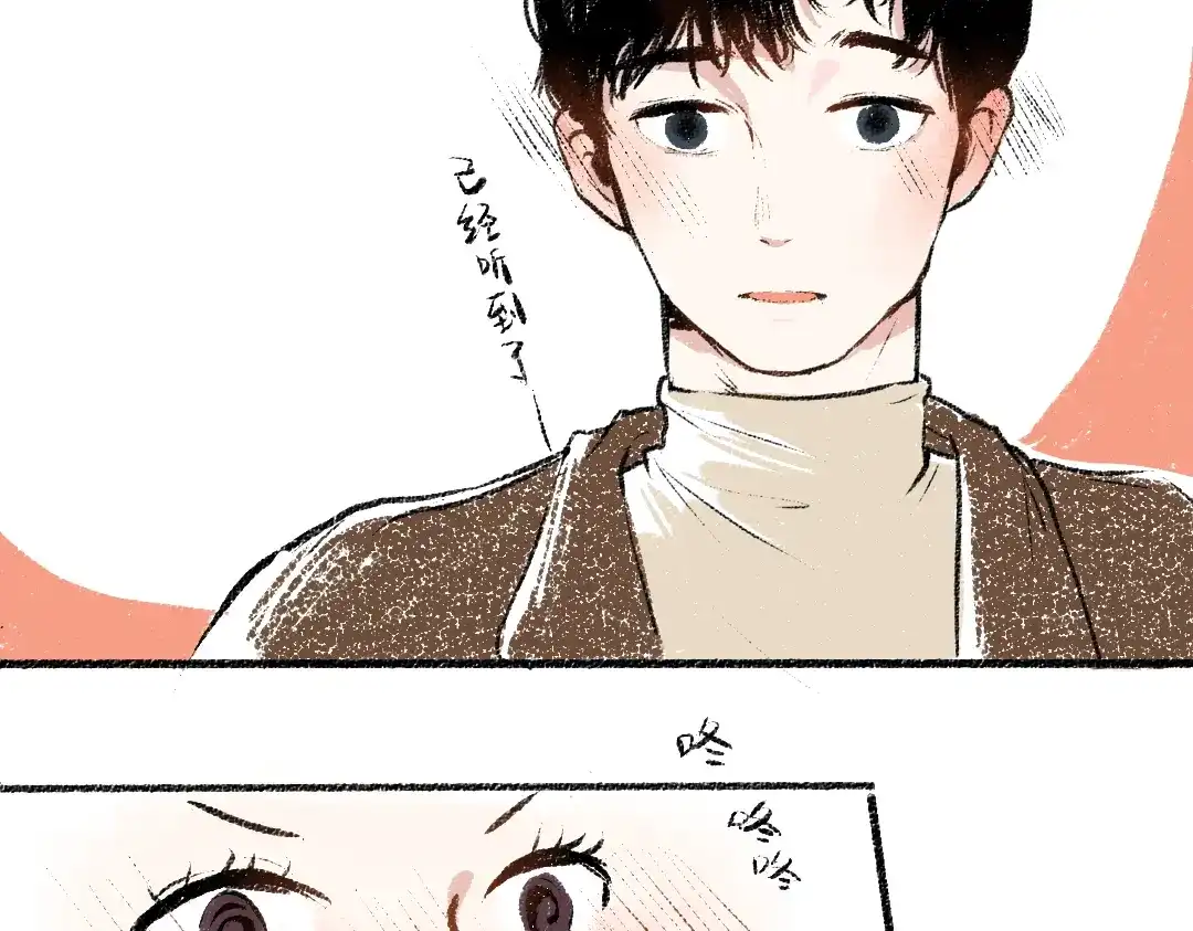 《每日便车》第26话 落荒而逃的狼 第65页