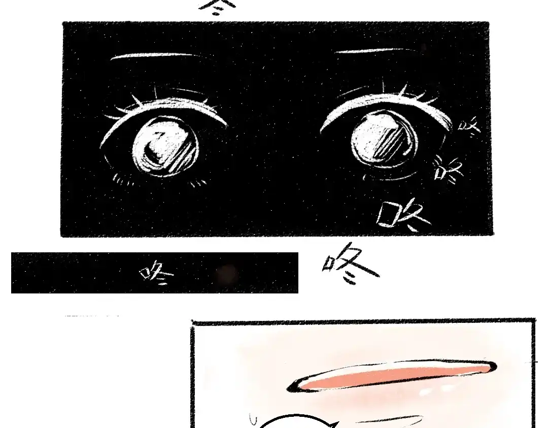 《每日便车》第26话 落荒而逃的狼 第56页