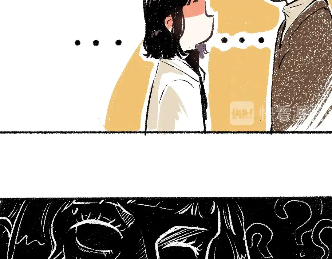 《每日便车》第26话 落荒而逃的狼 第61页