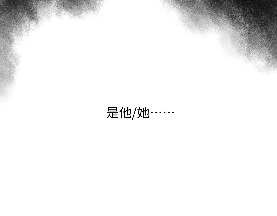 《每日便车》番外 你的名字 第20页