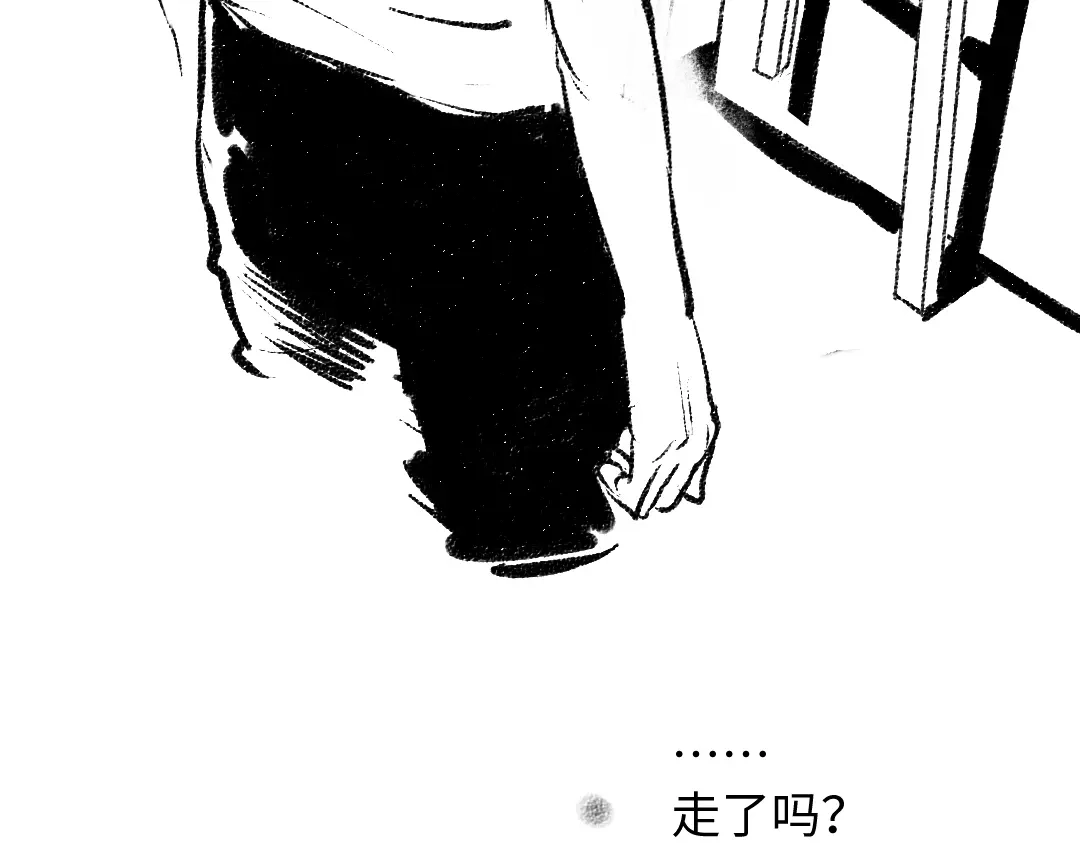 《每日便车》番外 你的名字 第90页