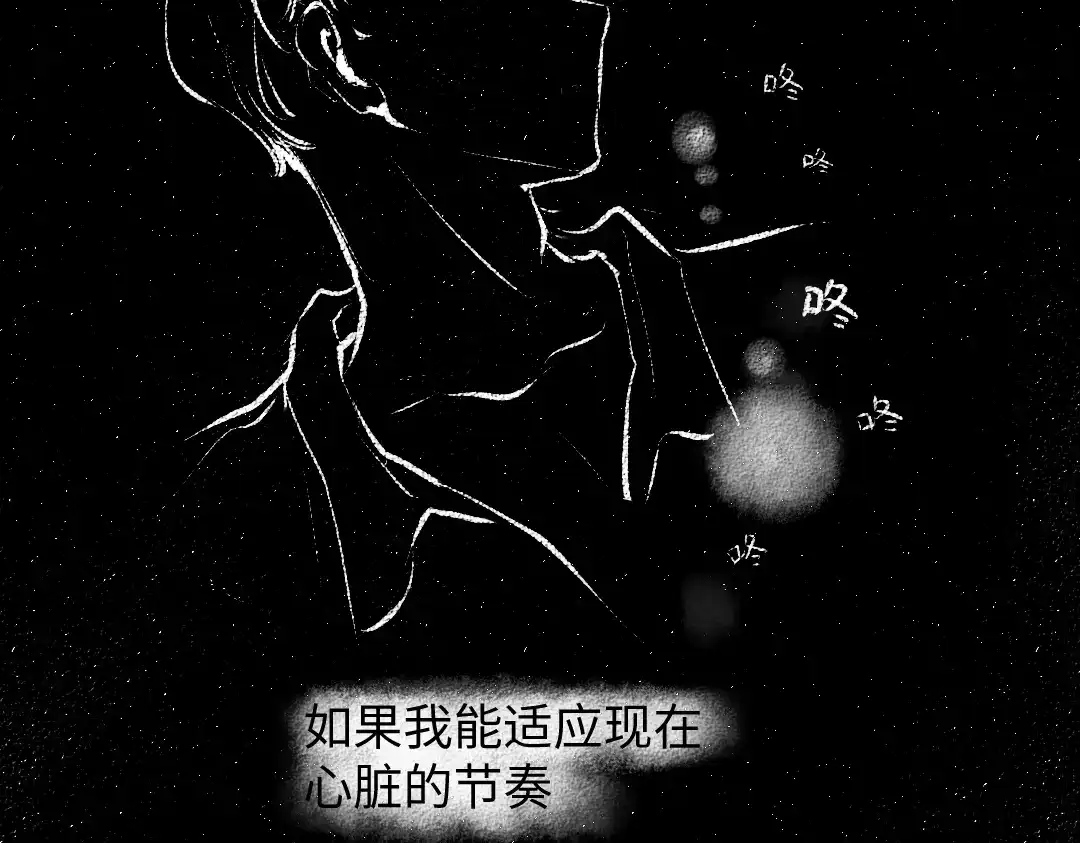 《每日便车》番外 你的名字 第81页