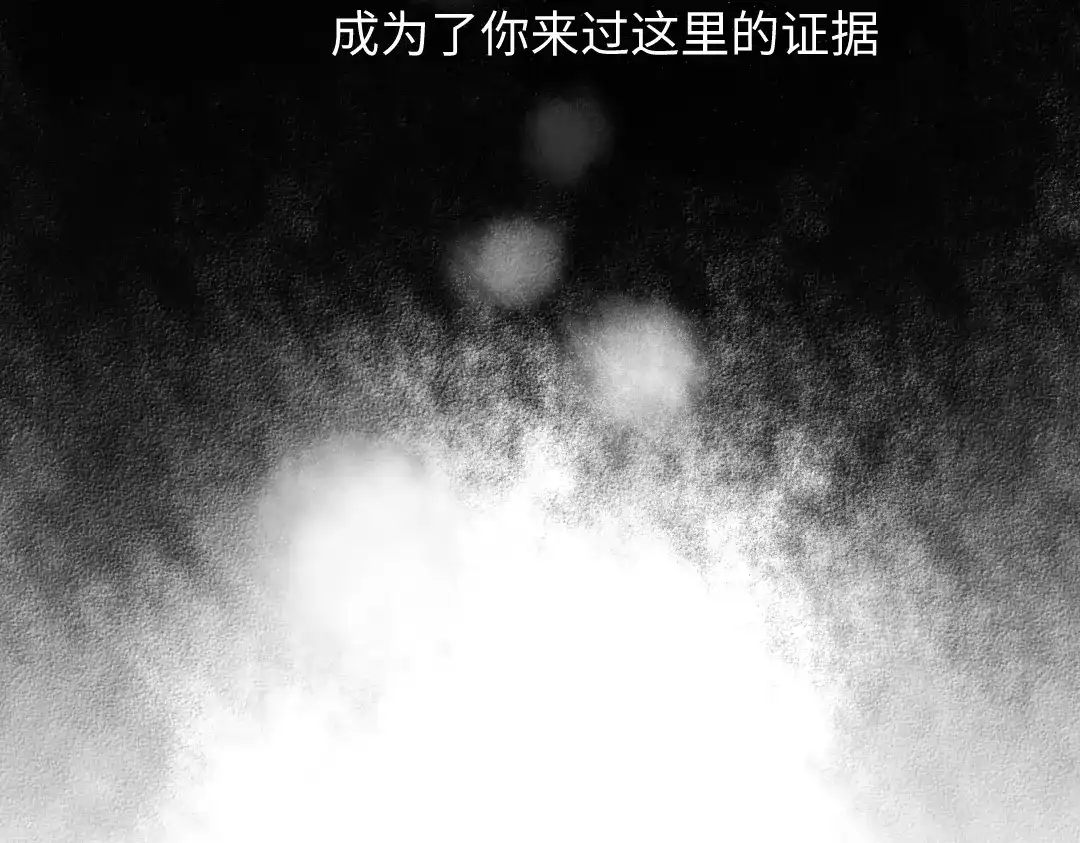 《每日便车》番外 你的名字 第4页