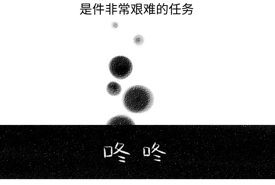 《每日便车》番外 你的名字 第37页