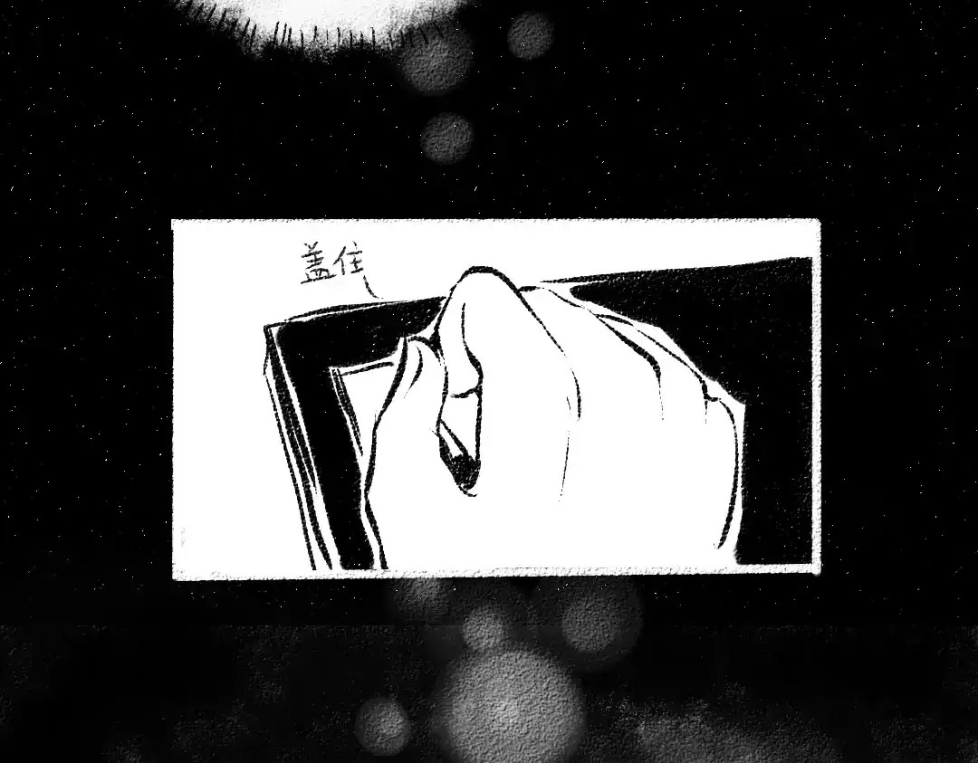 《每日便车》番外 你的名字 第103页
