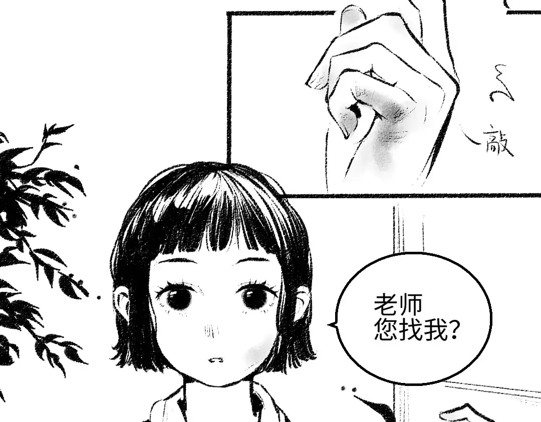 《每日便车》番外 你的名字 第7页
