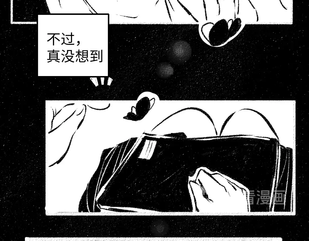 《每日便车》番外 你的名字 第99页