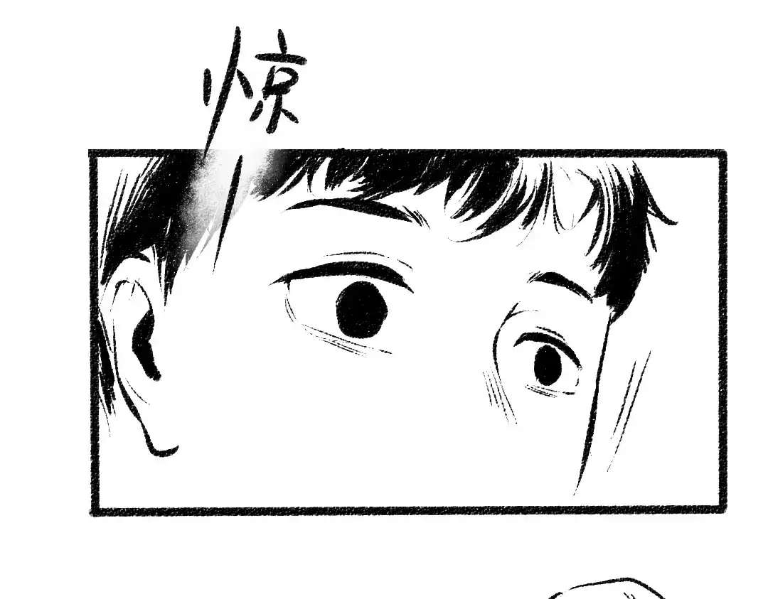 《每日便车》番外 你的名字 第65页