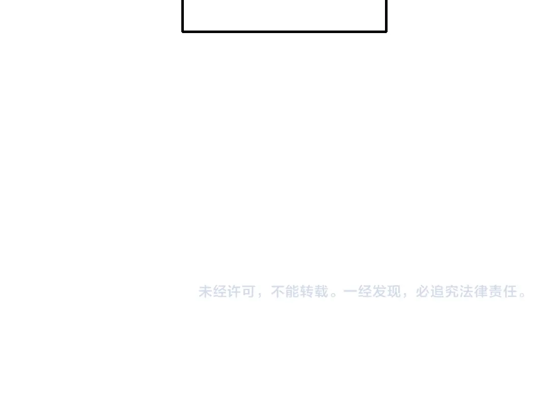 《每日便车》番外 你的名字 第105页