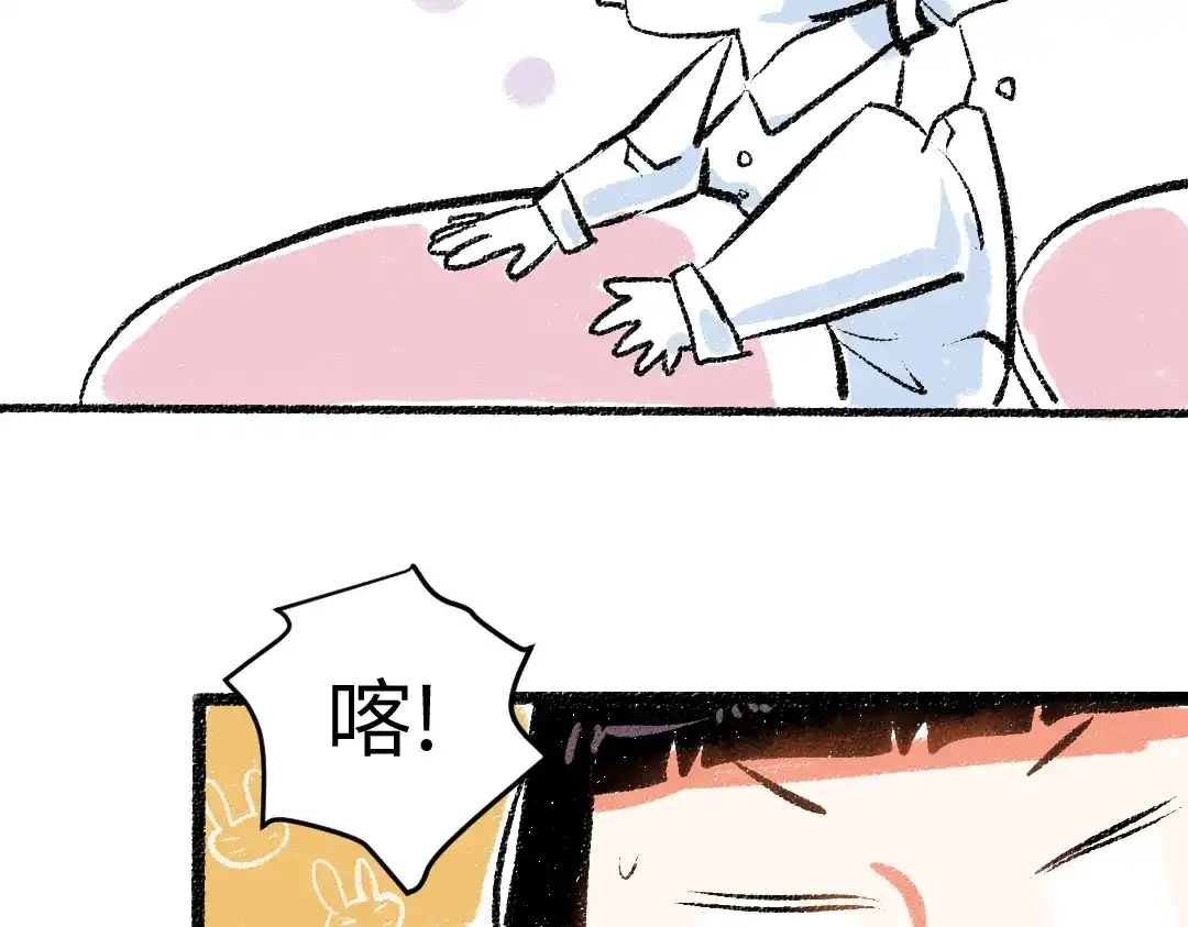 《每日便车》第27话 先逃再说 第23页