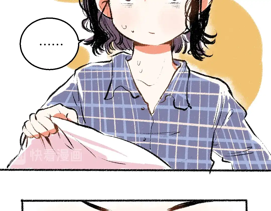 《每日便车》第27话 先逃再说 第20页