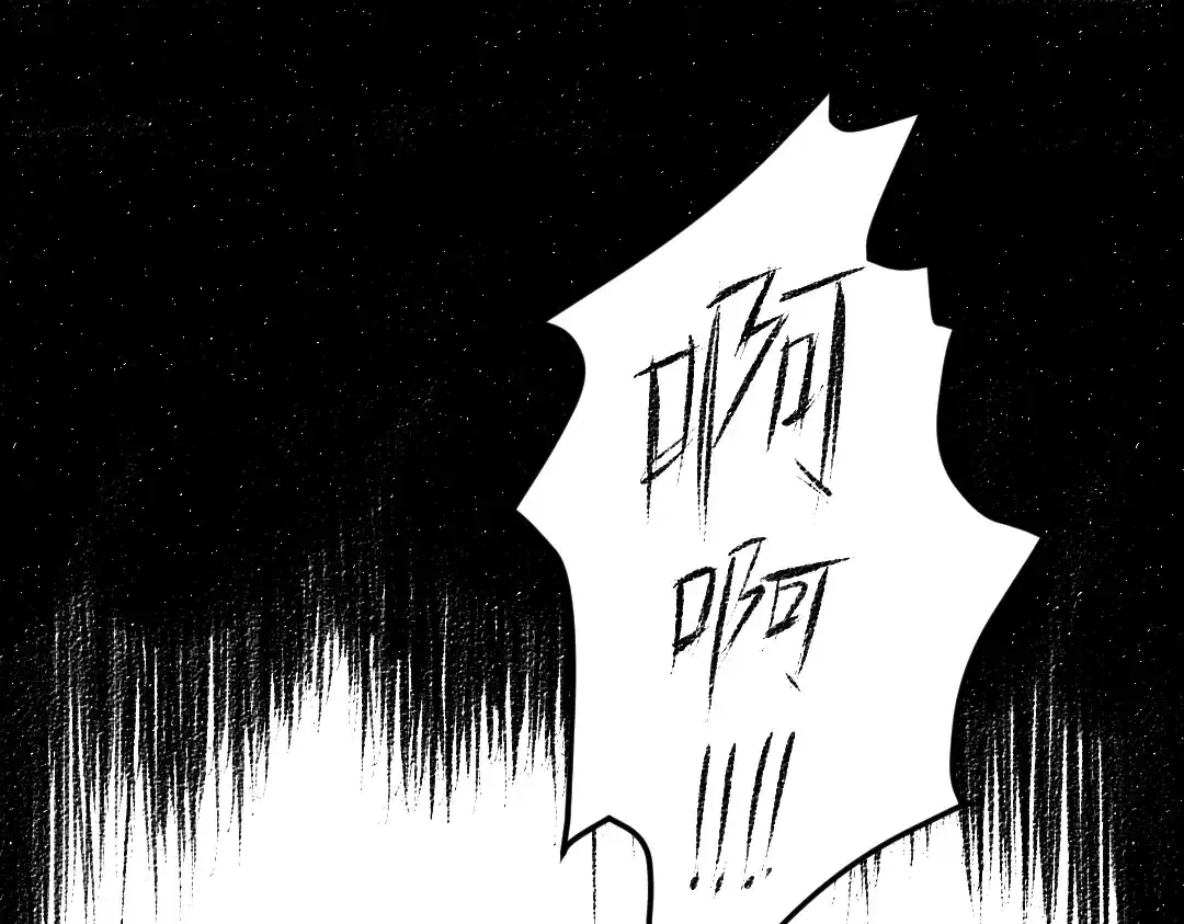 《每日便车》第27话 先逃再说 第18页