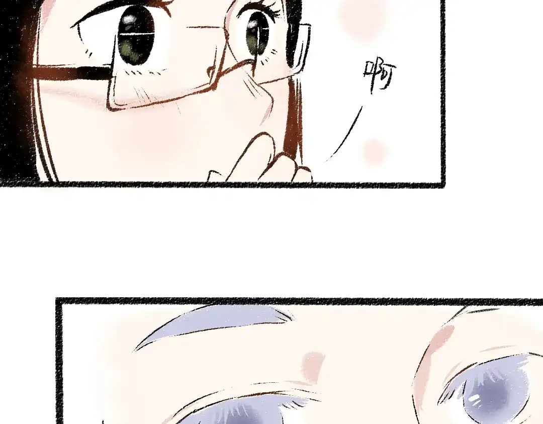 《每日便车》第28话 各自的秘密 第69页