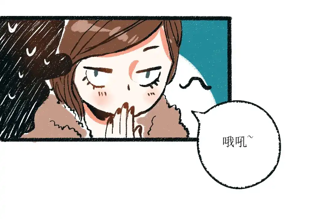 《每日便车》第3话 缘分开始 第12页