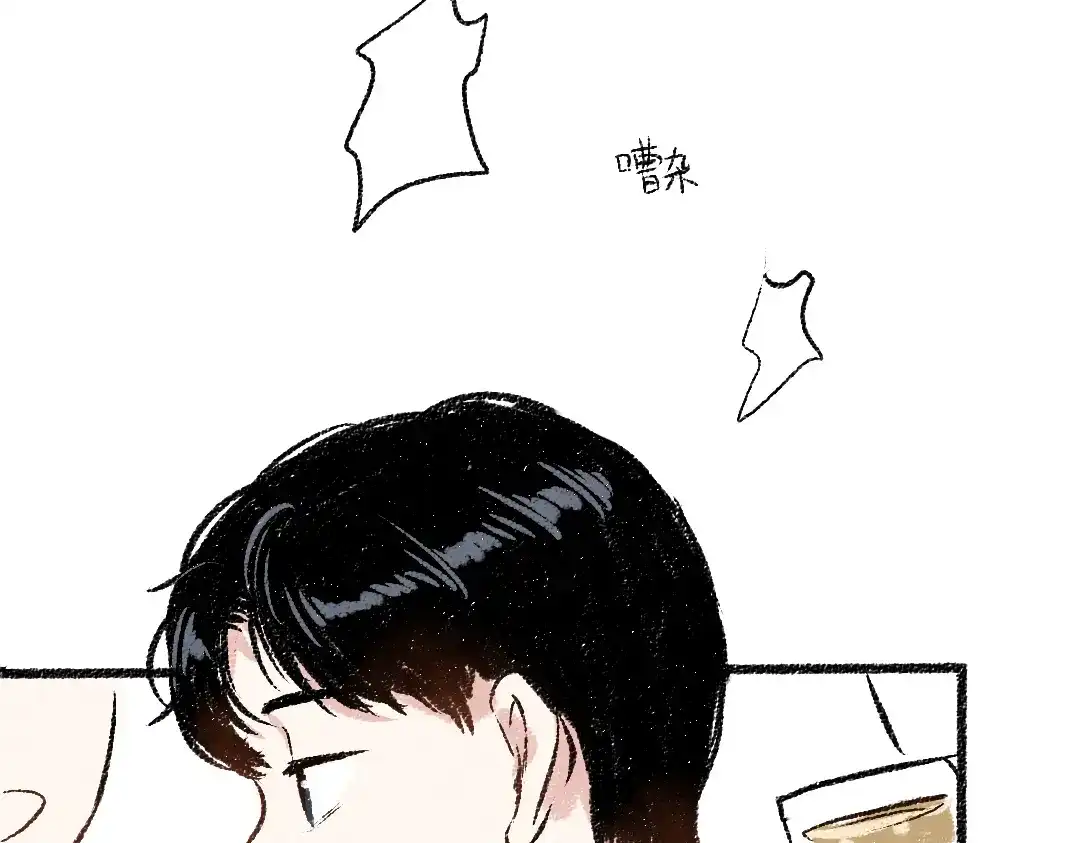 《每日便车》第29话 意料之外的事 第37页