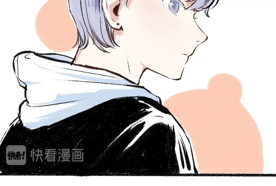 《每日便车》第30话 掩藏的心 第40页