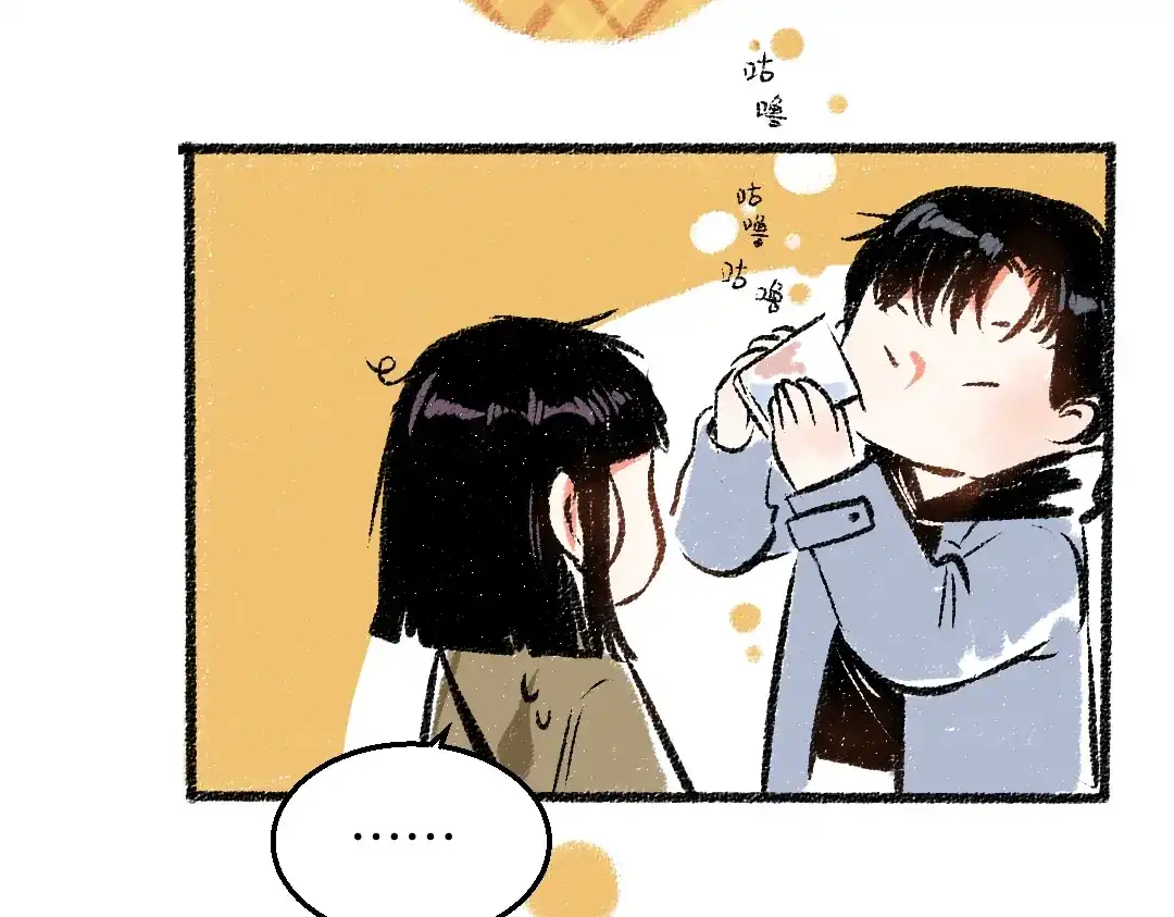 《每日便车》第31话 狩猎 第47页