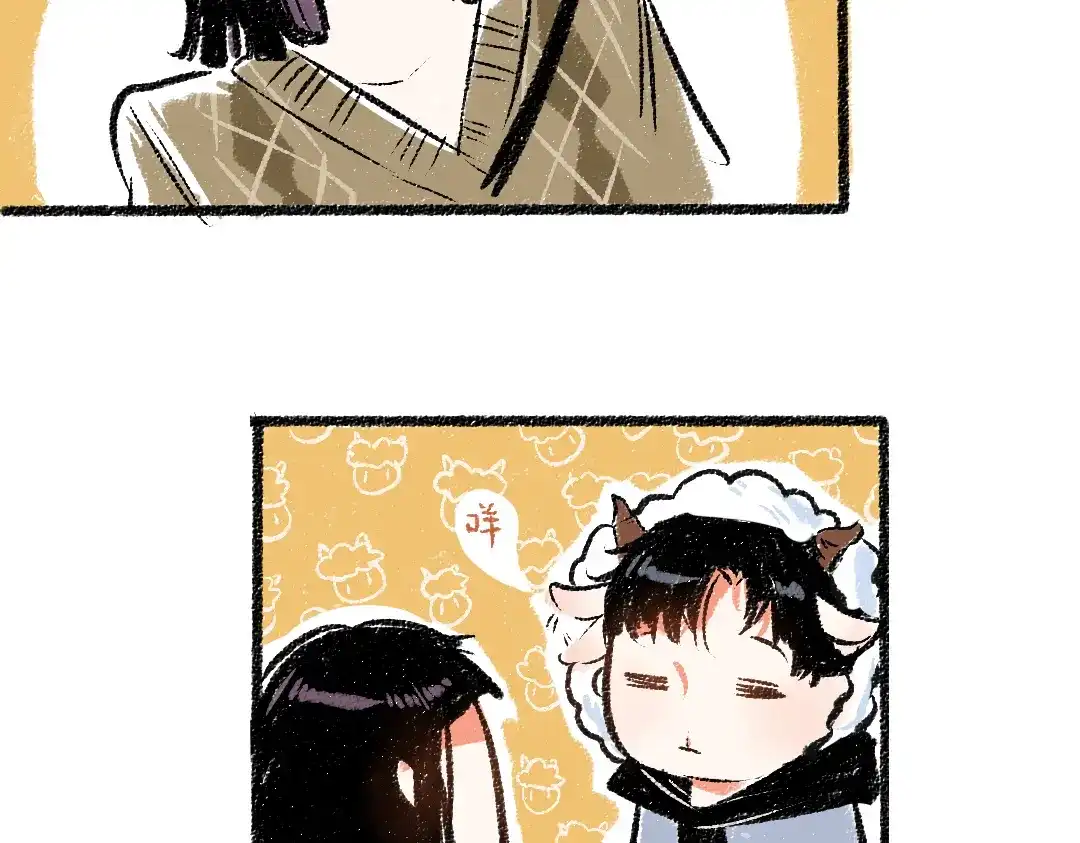 《每日便车》第31话 狩猎 第58页