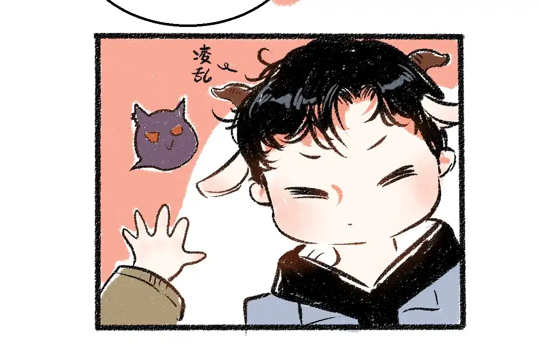 《每日便车》第31话 狩猎 第64页
