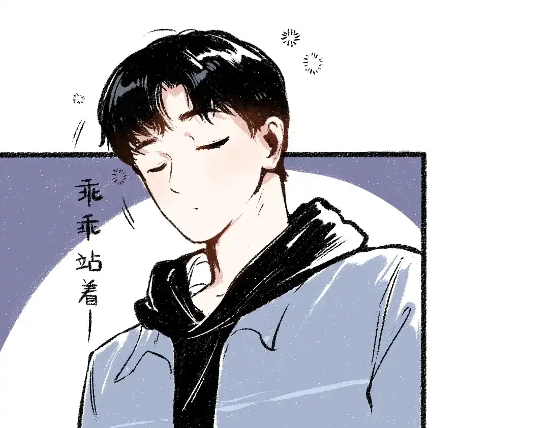《每日便车》第31话 狩猎 第9页
