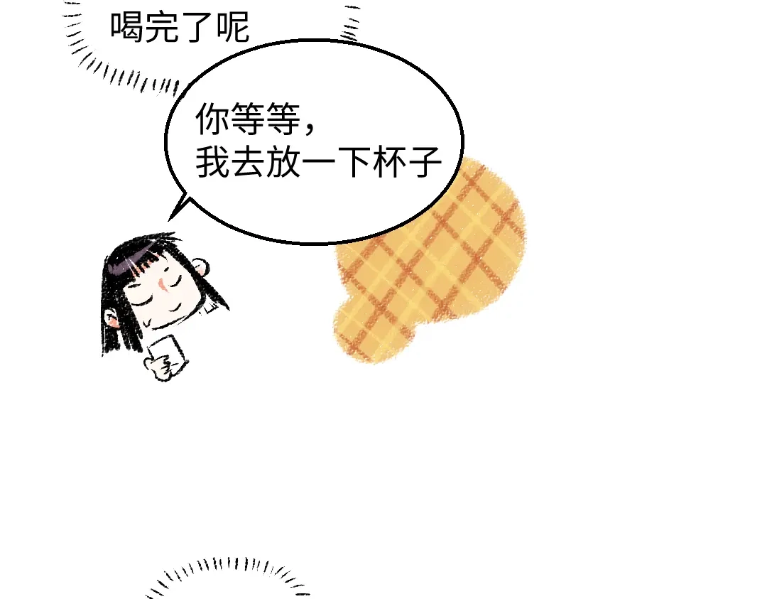 《每日便车》第31话 狩猎 第49页