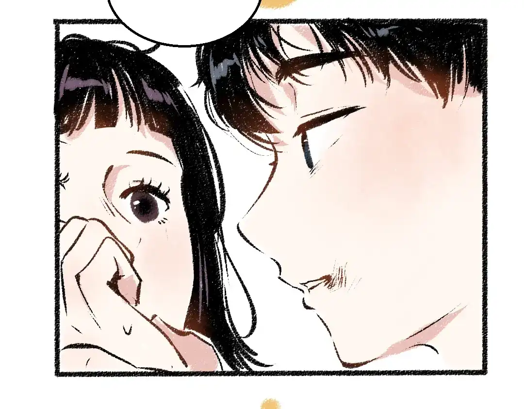 《每日便车》第31话 狩猎 第84页