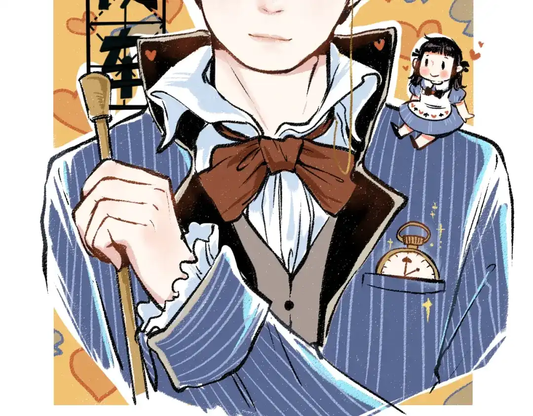 《每日便车》第31话 狩猎 第2页
