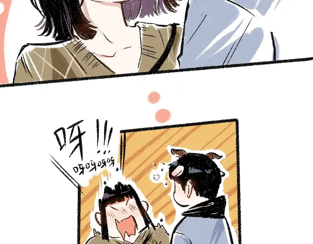 《每日便车》第31话 狩猎 第55页